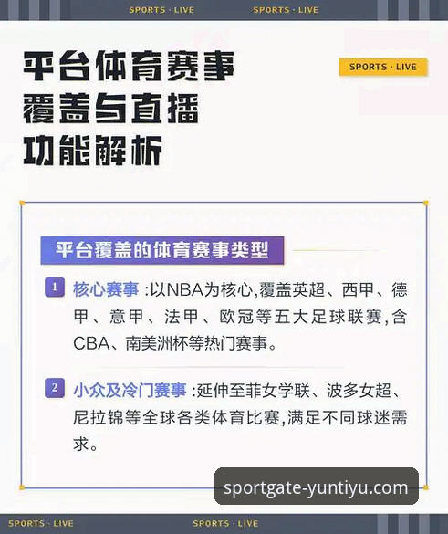 高清体育直播安装教程 高清体育直播安装教程:云体育平台官网下载 vs 第三方渠道的全面对比