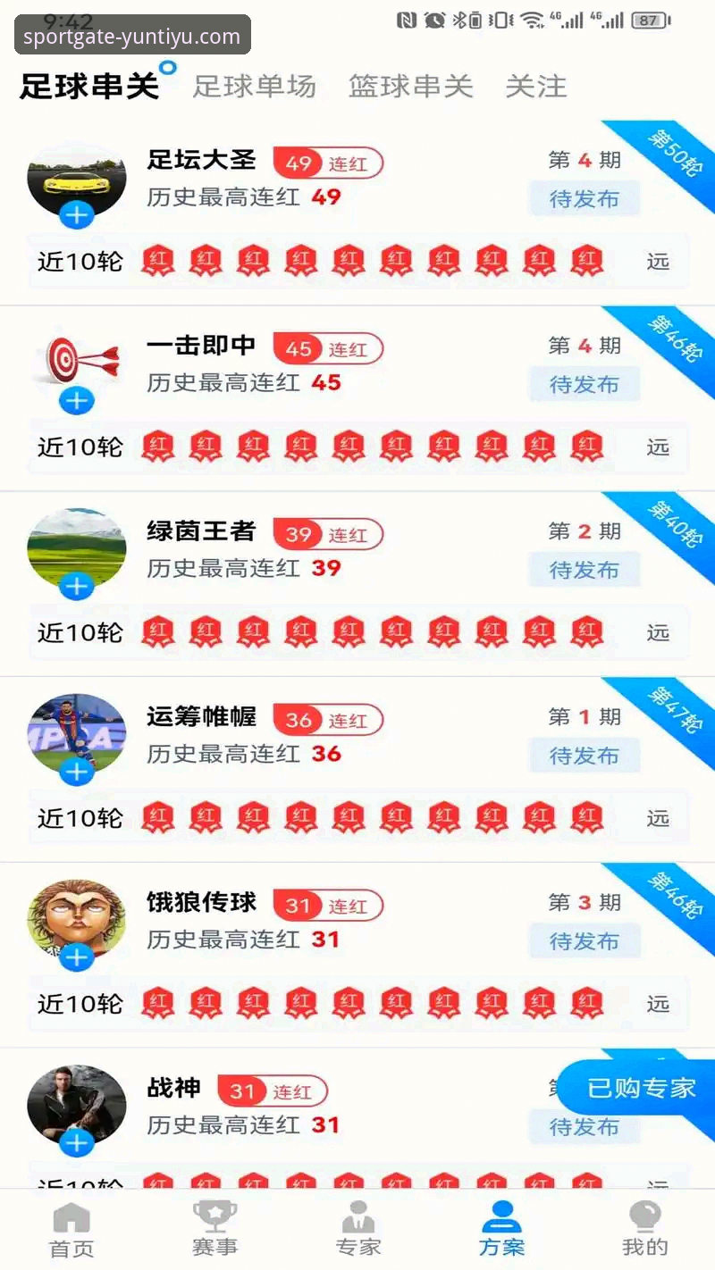 云体育流畅直播评测 云体育流畅直播评测:从下载到观赛的完整使用指南